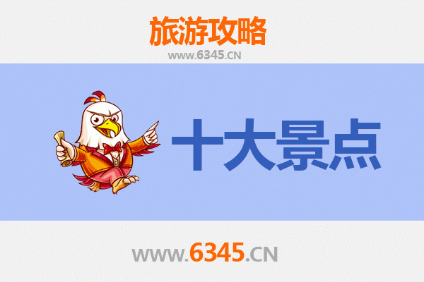 三亚国营南田农场旅游必去十大景点