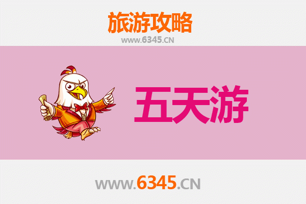 三亚国营南田农场五天四夜深度游攻略及费用详解