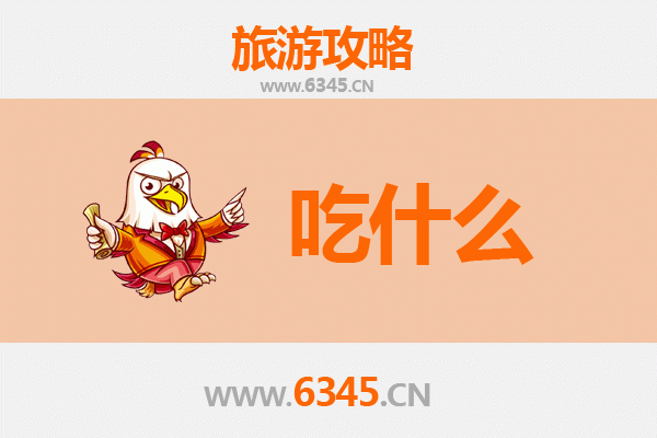 三亚国营南田农场美食全攻略：不可错过的热带风味盛宴